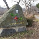 딸부자네