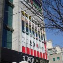 웰라인 짐 | 울산 웨딩관리 본식3개월전 관리 후기