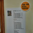 하늘래기 | 에코랜드 맛집 남다른 정성의 하늘래기 교래국수촌