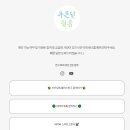 푸른달 | 본식 DVD 푸른달필름 계약 후기 및 짝꿍 할인 코드