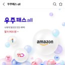 우주주방 이미지