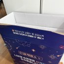 사계절수퍼 | 냉수&amp;온수매트 모두 가능한 단꿈상점 나비엔 숙면매트 사계절 Pro 사용후기