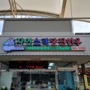 자연소리 당진한우 이미지