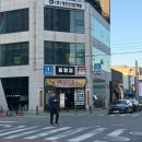 월드크리닝울산북구지사 | 울산 명촌 다이어트 바디 라인정리샵 셀포랩 퍼스널점 찐후기 / 누워서 하는 다이어트