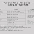 한성인력 - 파주시 | 한성인력