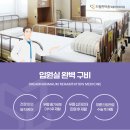 드림한마음재활의학과의원 이미지