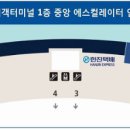 비마월드투어 이미지