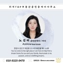 영남 부동산중개컨설팅 이미지