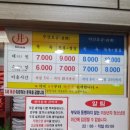 실로암목욕탕 이미지