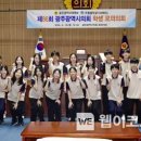 주월중학교 이미지