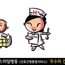 우수미