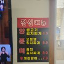 선유도골목집 이미지