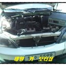 태양카정비 이미지