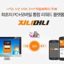 지니컴퓨터 이미지