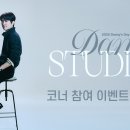 이따 12시에 서베이 참여하세용 이미지
