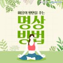 내면의 평온을 찾는 명상 이미지