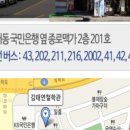 관저중로96번길 이미지