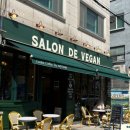 살롱드비건(SALON DE VEGAN)