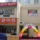 블루밍헤어샵 - 전주시 덕진구 팔복1길 8 | 블루밍헤어샵