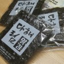 다해림 - 강남구 도산대로92길 6 | 다해림