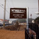 밧개플레이스 이미지