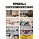 워라밸피트니스 천호점 짐80+테르주 더블 오피셜 센터 남1, 여1 트레이너 모집 이미지