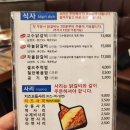 법원삼거리 빽다방 앞 | 기흥역 AK&amp;몰 닭갈비 맛집 &#39;고수닭갈비&#39; 치즈사리 필수! 민생회복 소비쿠폰 안되요. 내돈내산 후기