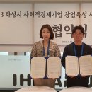 징검다리협동조합 이미지