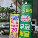 캐슬세탁소 이미지