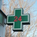 수복약국 이미지