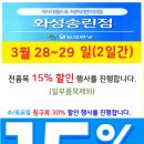 그랑자이 세탁소 이미지