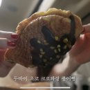 레자미오네뜨