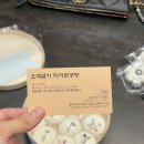 수정떡집 이미지