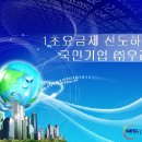 우리텔 이미지