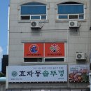 당구치는반딧불이 이미지
