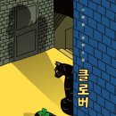 양원숲속도서관 이미지