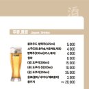 하나샤브샤브 이미지