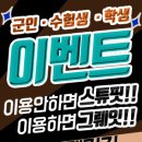 엘리시안강촌스키투데이렌탈샵 이미지