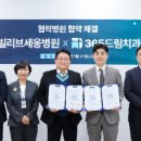 365 드림치과병원 이미지