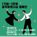 ㈜연합기업 이미지