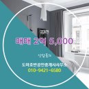 호반공인중개사사무소 이미지