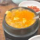 학동마을 간이화장실 이미지