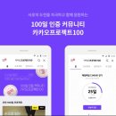 아주네트웍스㈜ 이미지