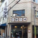 소담스낵 이미지