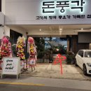 숲속을걷다/그린페어마켓 이미지