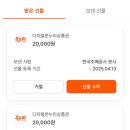 교촌치킨우만1호점 이미지