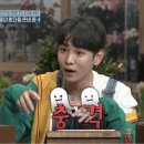 우장산 정육 식당 이미지