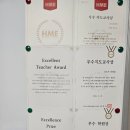 날개단수학학원 - 파주시 청석로 268 | 날개단수학학원