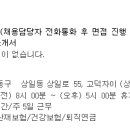 진성이앤지
