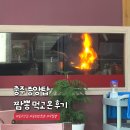 중앙탑교동짬뽕충주 | 충주 중앙탑 국짬뽕 볶음밥 군만두까지 먹고 옴! 내돈내산 솔직 후기